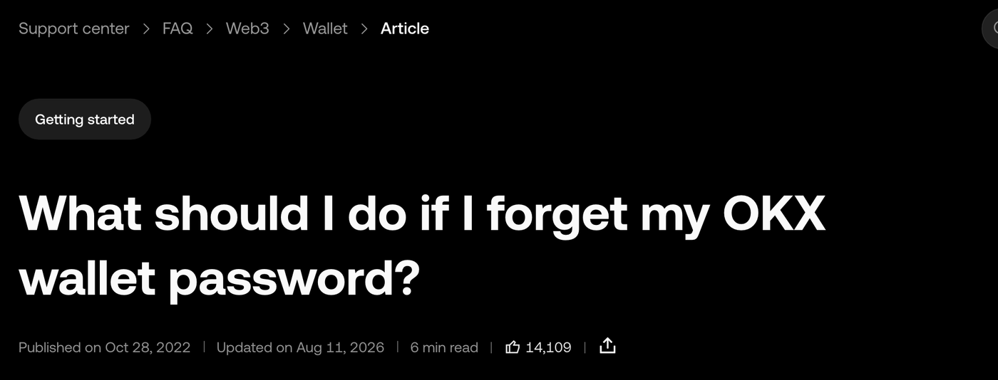 OKXウォレットのサポート記事「OKXウォレットのパスワードを忘れた場合はどうすればよいですか？」